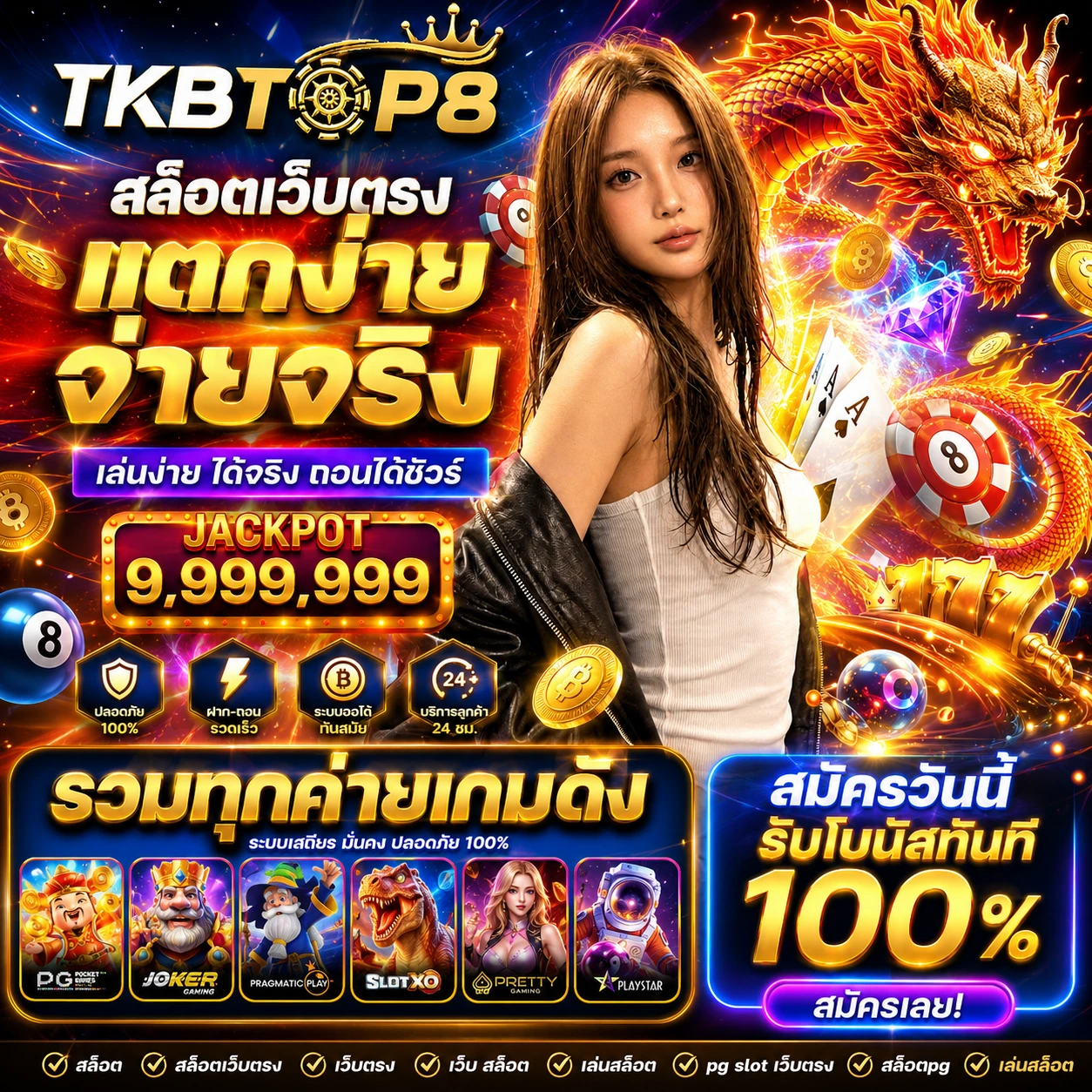 tkbtop8okbonus.store